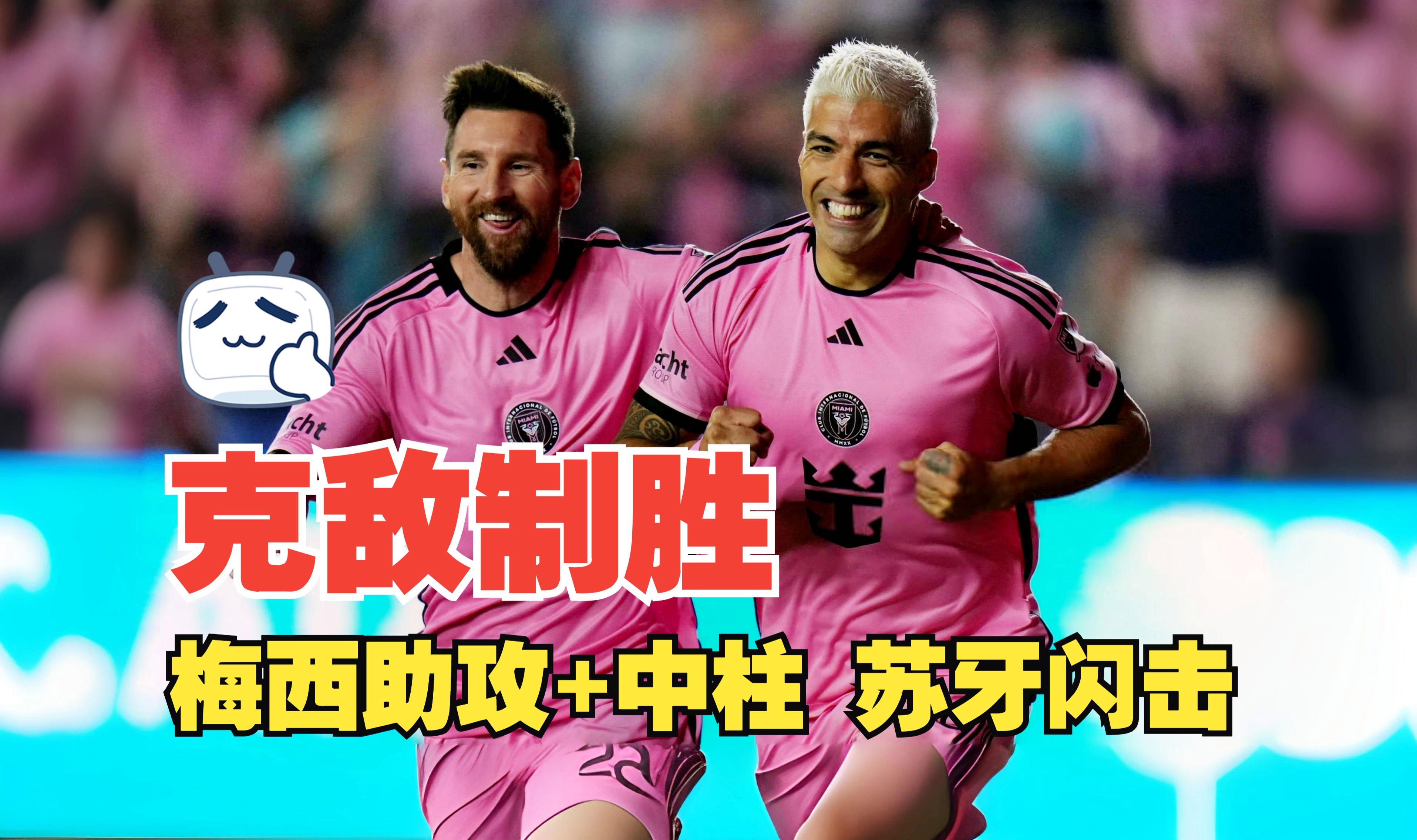 英雄联盟-包含亚冠赛后再迎强敌，迈阿密热火内部沟通，主帅态度——震撼外界，资深球员宣示担当的词条